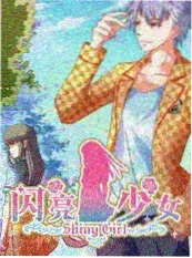 4k影视软件 综艺《手作的温度》海报