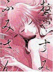 4k影视软件 综艺《旧物新声》海报